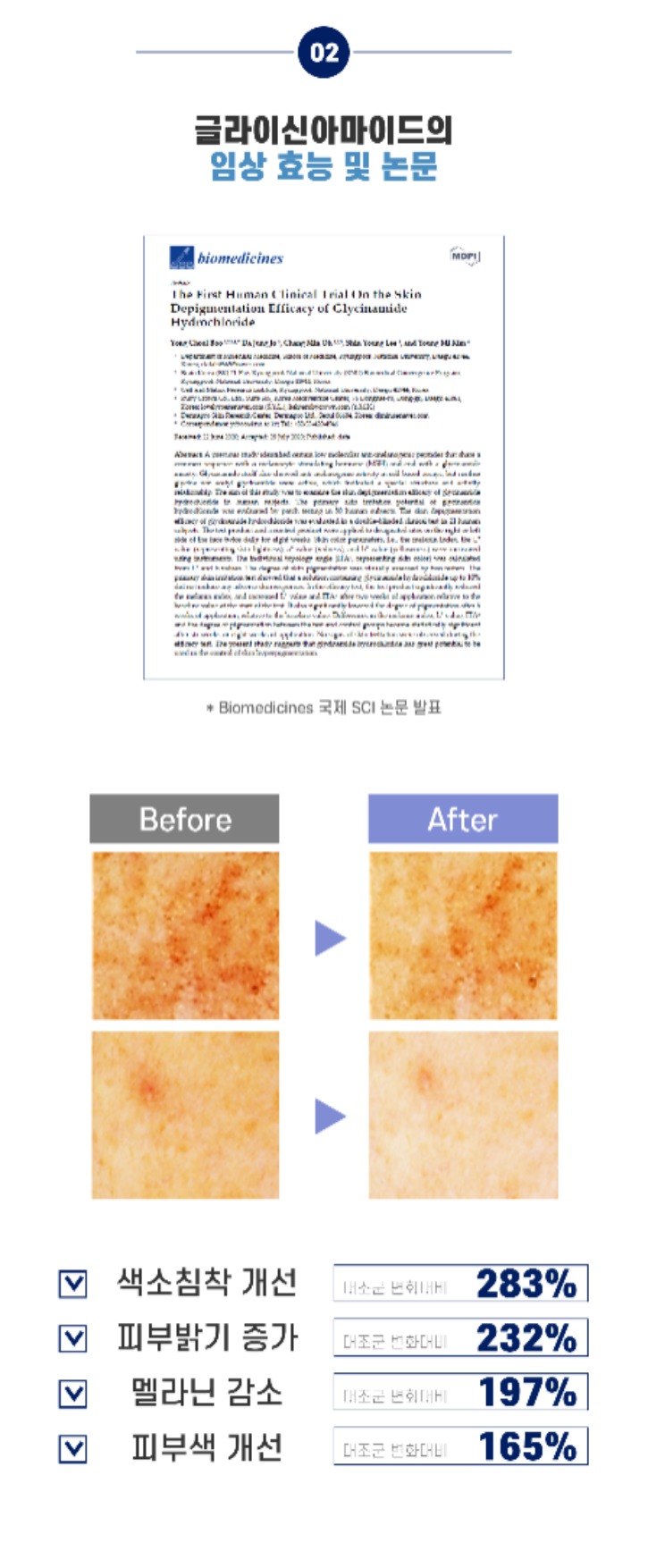닥터부 상세페이지 고화질_--06.jpg