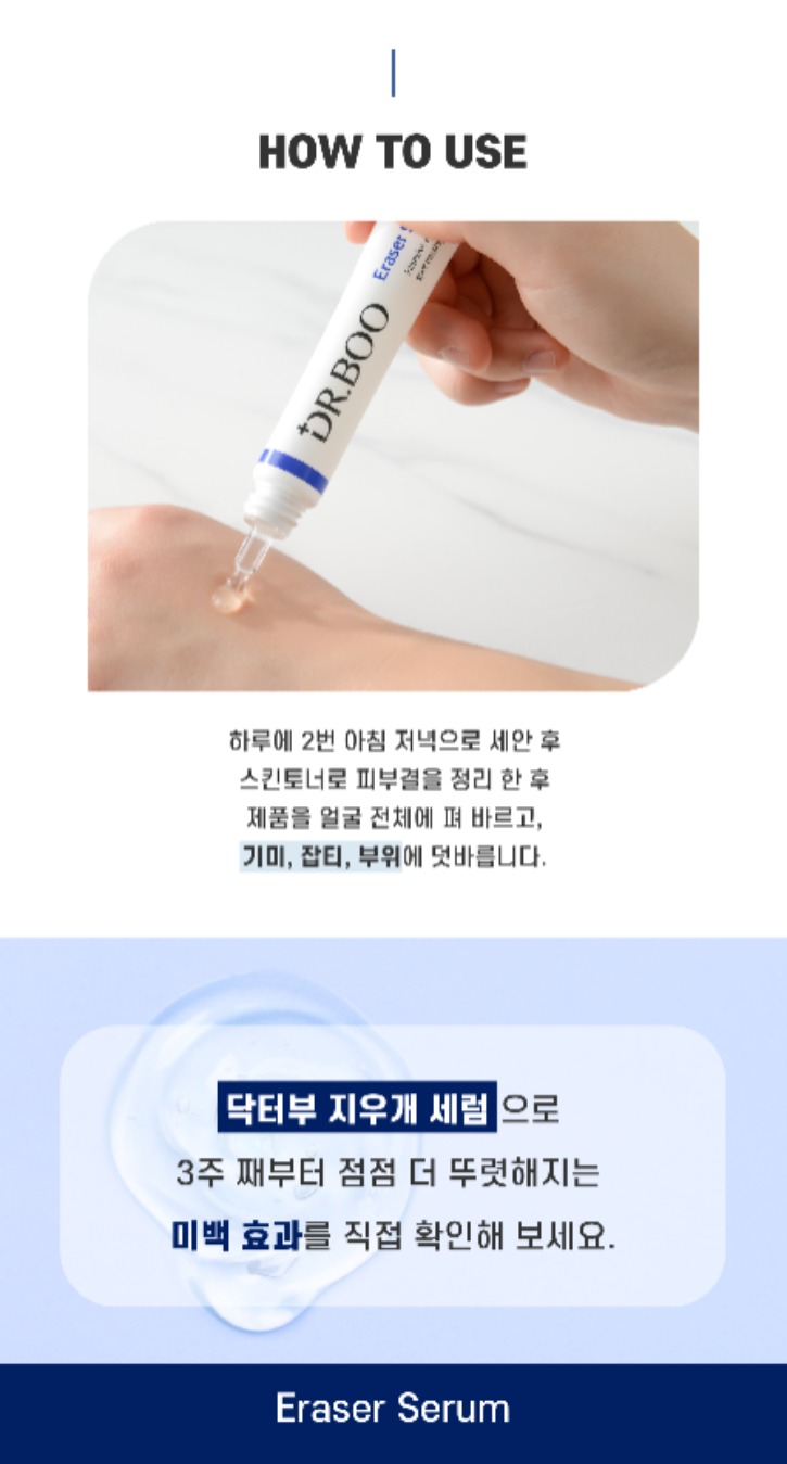닥터부 상세페이지 고화질_--10.jpg