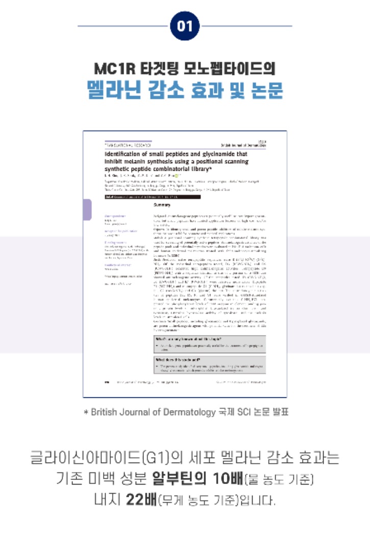 닥터부 상세페이지 고화질_--05.jpg