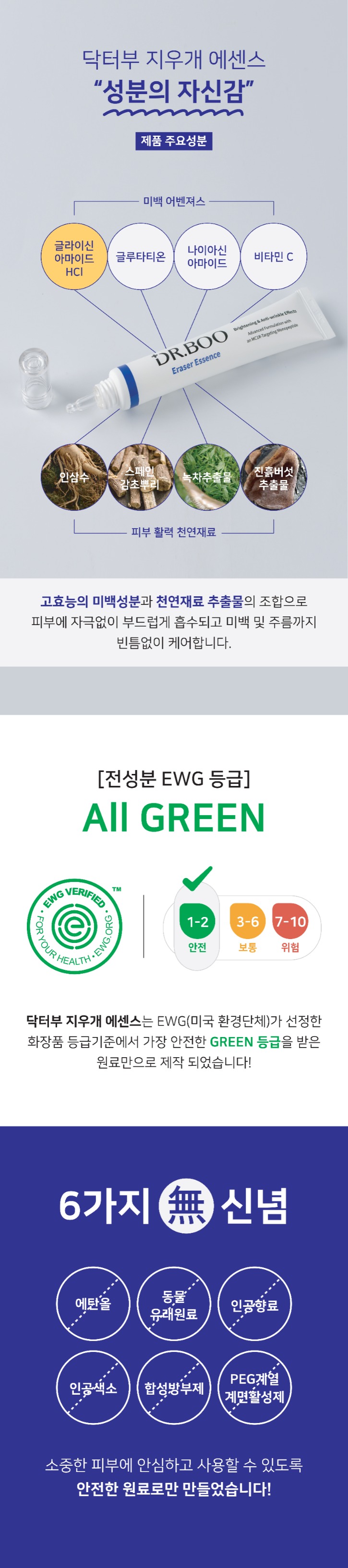루비크라운 상세페이지-4.jpg