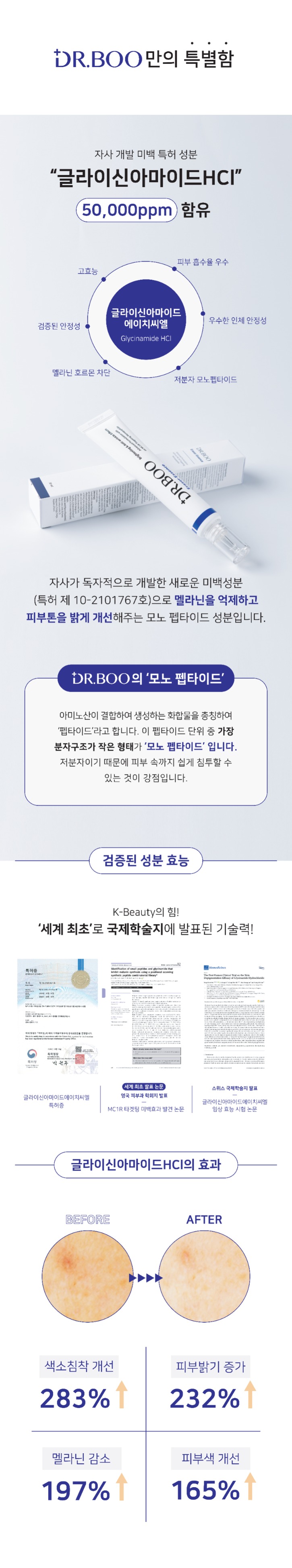 루비크라운 상세페이지-2.jpg