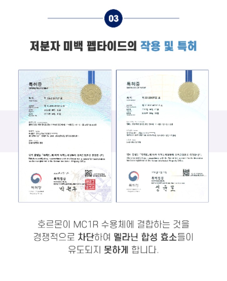 닥터부 상세페이지 고화질_--07.jpg