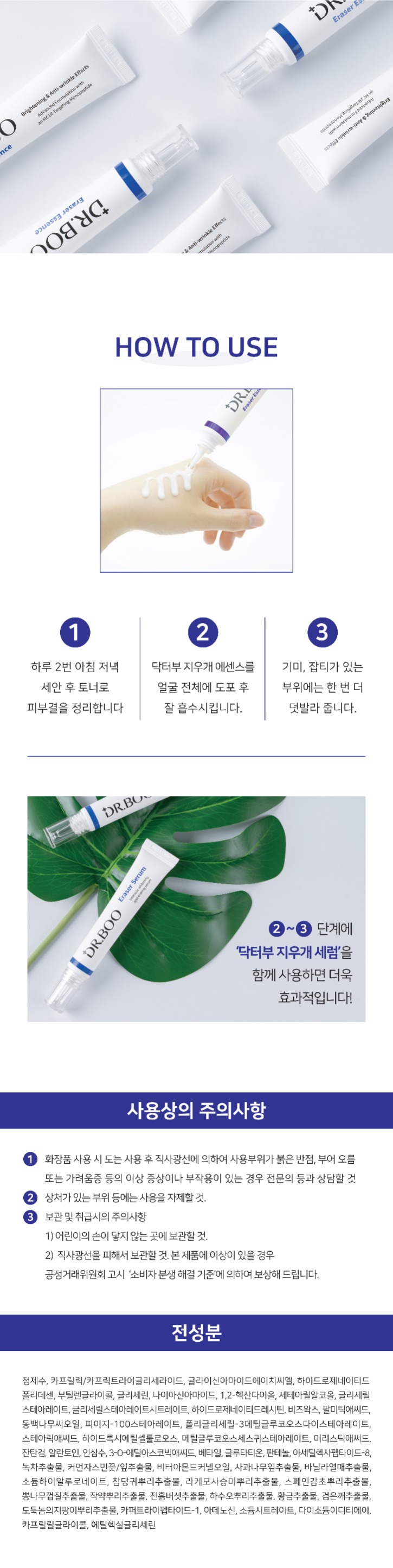 루비크라운 상세페이지-5.jpg