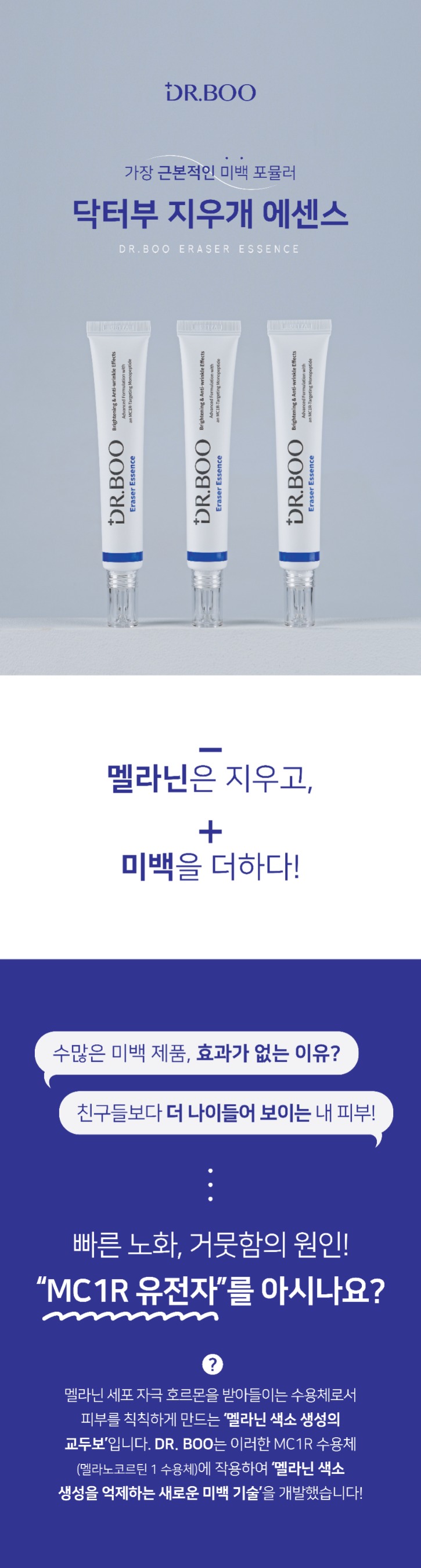 루비크라운 상세페이지-1.jpg