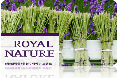 ROYAL NATURE1